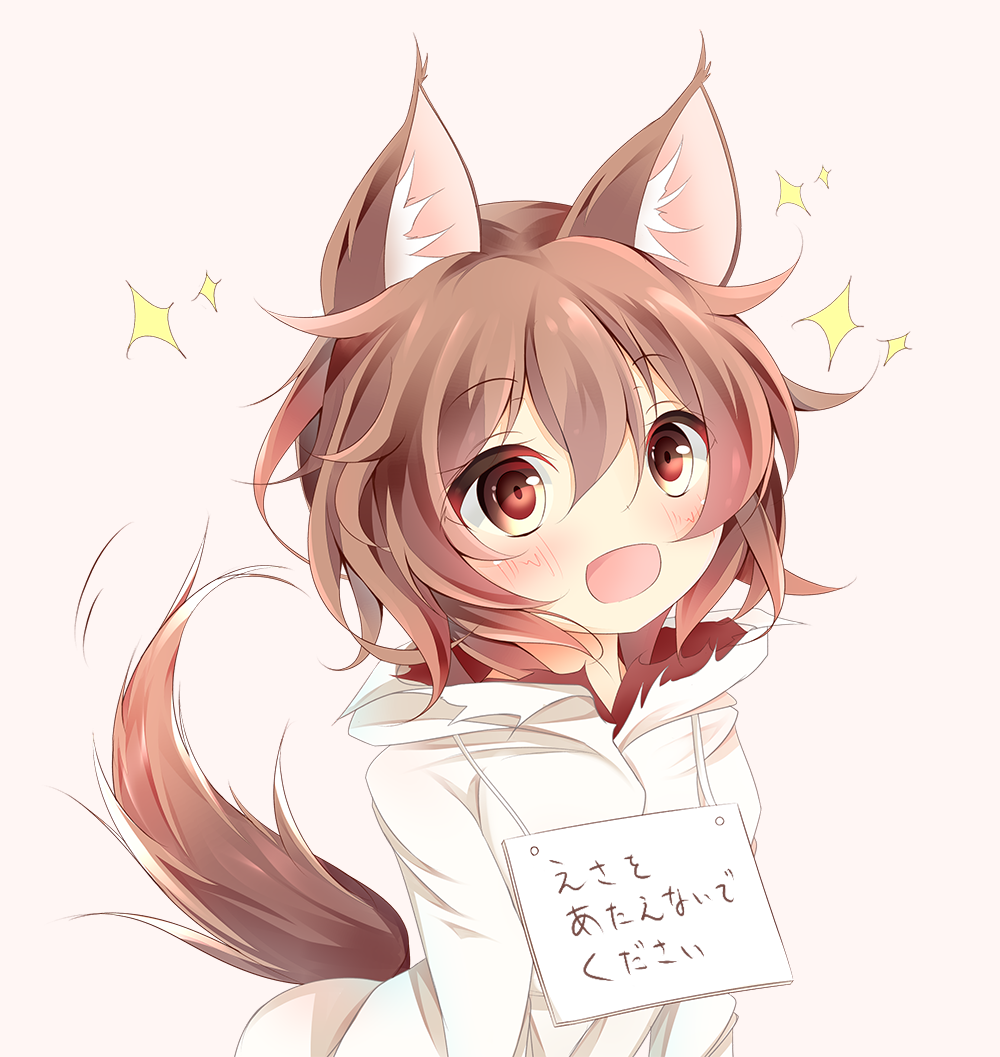 Kuroko